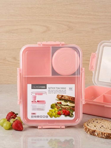 SUPERFOOD קופסת אוכל מחולקת  1.93L - ורוד