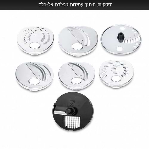 הכוכב של המטבח! CHOPSTAR קוצץ מולטי 7 ב-1 שחור כולל קוביות וצ'יפס גדול