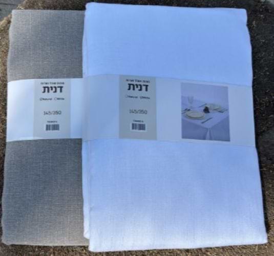 מפת אוכל דנית - לבן