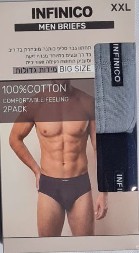 2 תחתון גבר סליפ 100% כותנה מידות גדולות אינפיניקו INFINICO