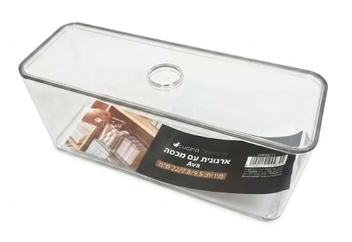 ארגונית עם מכסה 22/7.8/9.5 ס