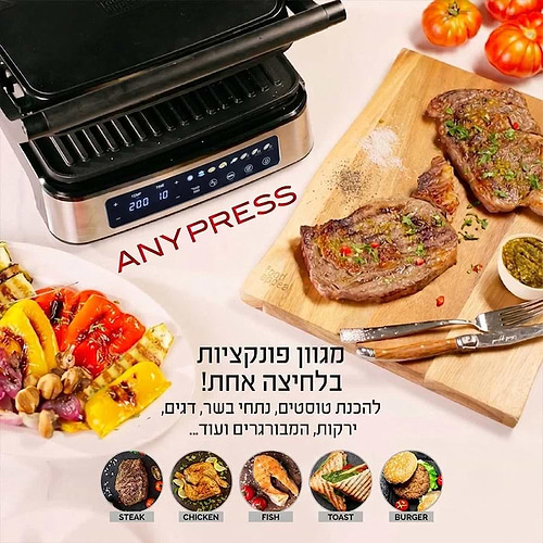 מכשיר גריל וכריכים דיגיטלית ANYPRESS MASTER