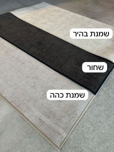 שטיחון למטבח / חדרי שינה רנבי  60/180 ס"מ