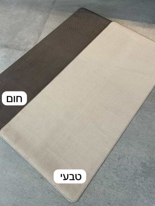 שטיחון למטבח / חדרי שינה ארבל 70/150 ס