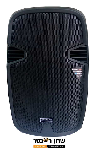 בידורית במבצע השקה S490
