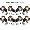 PAR 200x8 ערכת 8 פנסי פאר 64 לד עם זום של LIGHTEK