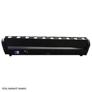EP-3400 סאן סטריפ לד RGBW עם 10 נורות בהספק 40 וואט של LIGHTEK