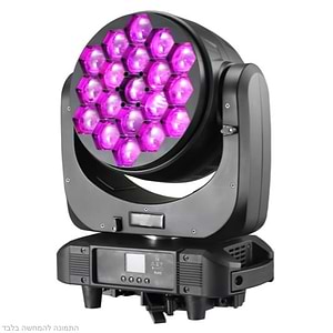 Bee Eye 1940 פנס שטיפה לד RGBW חכם עם זום כולל מארז של LIGHTEK
