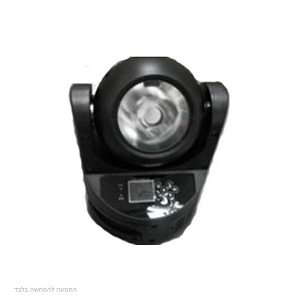 BEAM 60 B פנס לד חכם עם זווית פיזור צרה - 3º של LIGHTEK