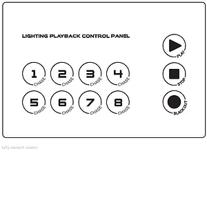 WPR פאנל שליטה למקליט DMX של LIGHTEK