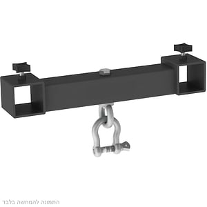 AC-569BLK מתאם תלייה למערכת LINE ARRAY קטנות/בינוניות בצבע שחור של FENIX
