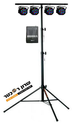 חבילת תאורה + סטנד 