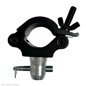 COUPLER CLAMP קלמרה למתקן הנמכת פנסים של LIGHTEK