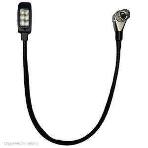 FYMSLCOBXLR3A מנורת עבודה צוואר גמיש עם XLR זוויתי עם 3 פין של LIGHTEK