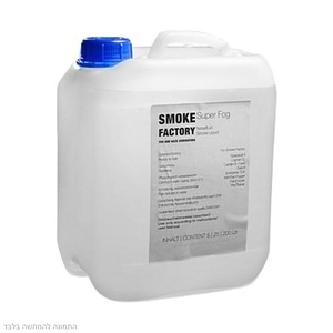 Super Fog 5L נוזל עשן סטנדרטי במיכל 5 ליטר של Smoke Factory