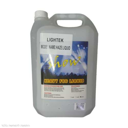 HAZE LIQUID נוזל למכונת עשן במיכל 5 ליטר של LIGHTEK