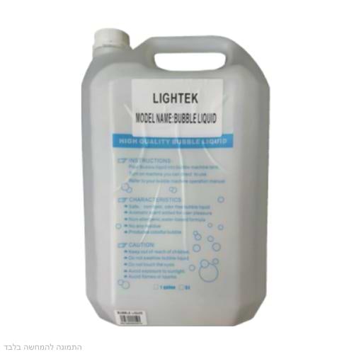 BUBBLE LIQUID נוזל למכונת בועות במיכל 5 ליטר של LIGHTEK