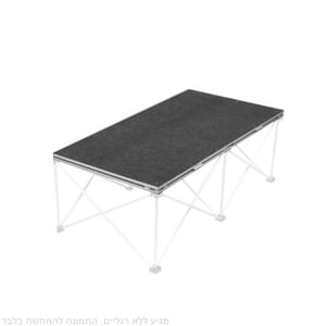 SH3050 פלטת במה גודל 0.5X1 מטר (ללא רגליים) של SH