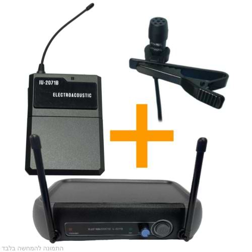 IU-2071S 507D SET ערכת מיקרופון דש אלחוטי בתדר קבוע 507.4MHz של Jade