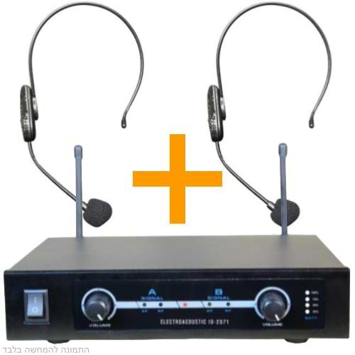 IU-2071 499504S SET ערכת מיקרופון מדונה ספורט אלחוטי כפול בתדרים 499.4+504.9MHz ללא סוללה נטענת פנימית של Jade