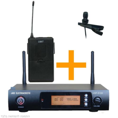 UHF-5100-5M D SET ערכת מיקרופון דש + משדר גוף ומקלט אלחוטי של UMT