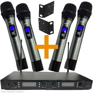 UHF-5400-5M H SET סט 4 מיקרופונים ידניים עם מקלט אלחוטי מרובע קומפקטי, אנטנות חיצוניות ואוזניים לראק של UMT