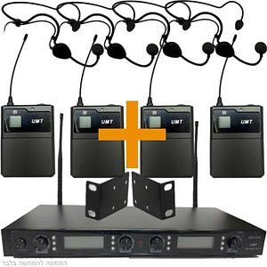 UHF-5400-5M M SET סט 4 מיקרופוני ראש עם מקלט אלחוטי מרובע קומפקטי, אנטנות חיצוניות ואוזניים לראק של UMT