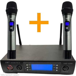 UHF-5200-5M H SET ערכת זוג מיקרופונים ידניים + מקלט אלחוטי עם אוזניים לראק ואנטנות חיצוניות של UMT