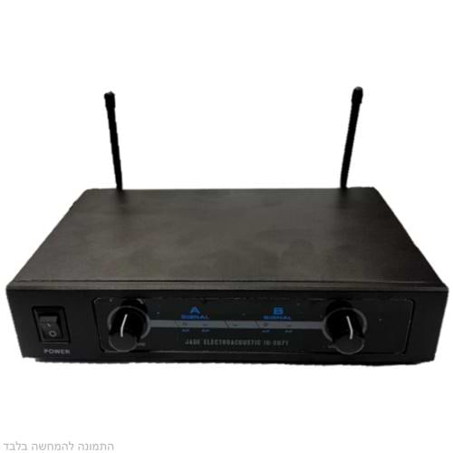 IU-2071B 501507 מקלט אלחוטי כפול בתדרים 501.4+507.4MHz עם סוללה נטענת פנימית ללא משדרים של Jade