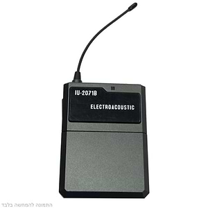 IU-2071B 501 משדר חגורה בתדר 501.4MHz של Jade