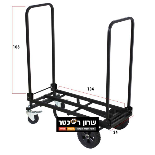 עגלה להובלת ציוד 4 גלגלים נפתחת 