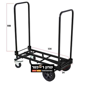 עגלה להובלת ציוד 4 גלגלים נפתחת