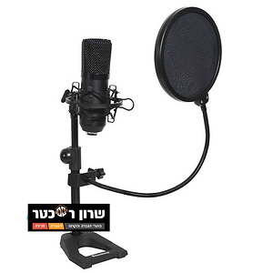 ערכת שידור / הקלטה