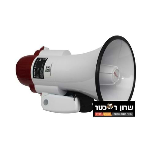 מגפון 10 Watt עם מיקרופון מובנה