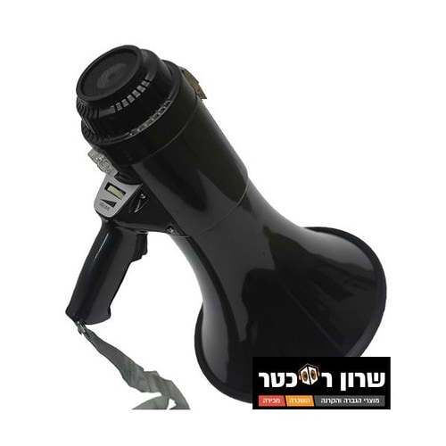  מגפון 25 Watt עם מיקרופון מובנה