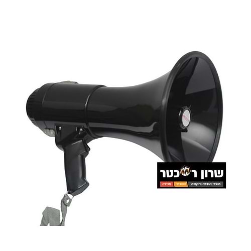  מגפון 25 Watt עם מיקרופון מובנה