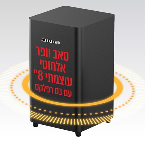 מקרן קול DOLBY ATMOS 2.1.2 עם סאב וופר אלחוטי 500W מביץ AIWA
