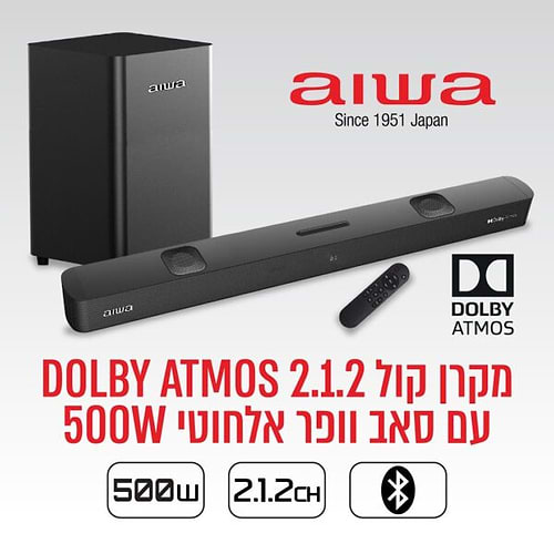 מקרן קול DOLBY ATMOS 2.1.2 עם סאב וופר אלחוטי 500W מביץ AIWA