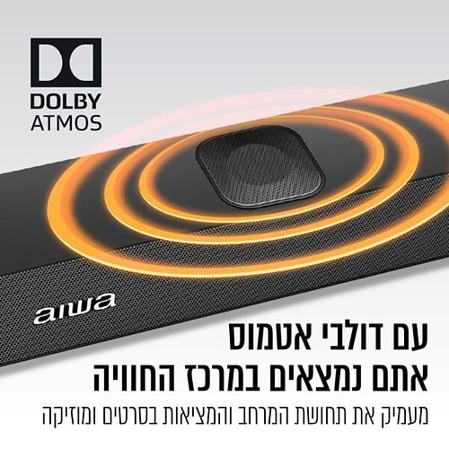 מקרן קול DOLBY ATMOS 2.1.2 עם סאב וופר אלחוטי 500W מביץ AIWA