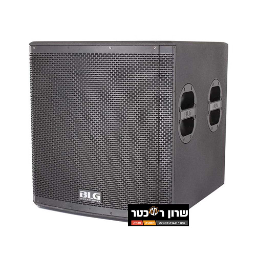 סאב וופר מוגבר 15