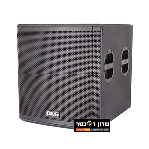 סאב וופר מוגבר 15" / 1800W מבית
