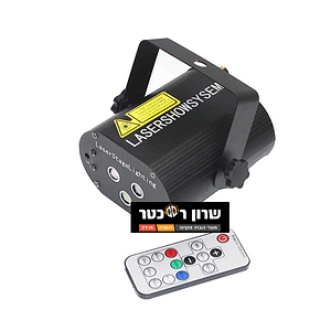 מכונת לייזר RB מבית