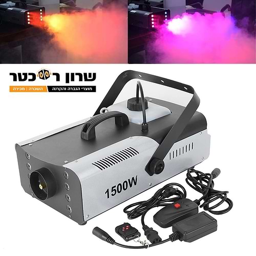 מכונת עשן עם לדים צבעוניים