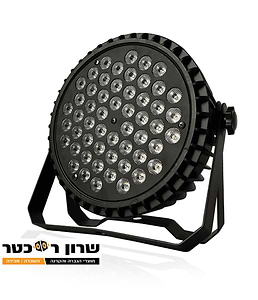 פנס לד לבן חם 54/3 - דק 