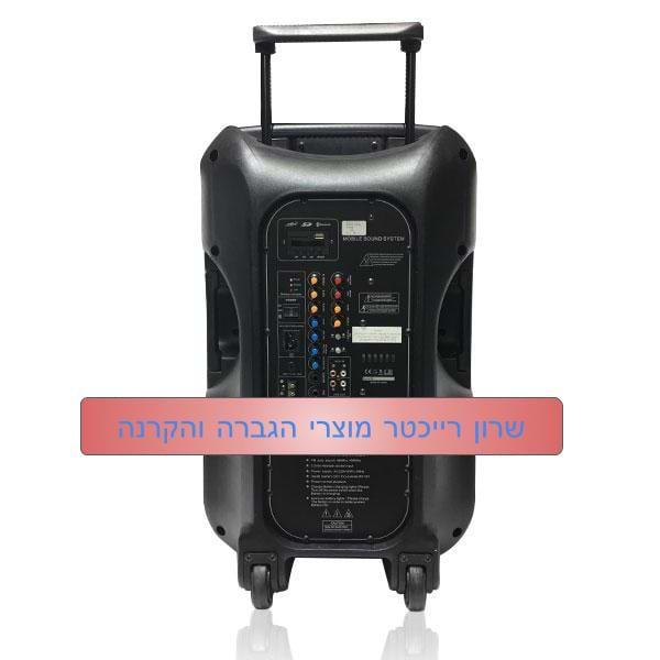 בידורית FD15 MK2 של FDB