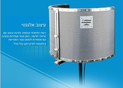מסך אקוסטי נייד PF32 MKII להפחתת השפעות חדר בהקלטה של Alctron