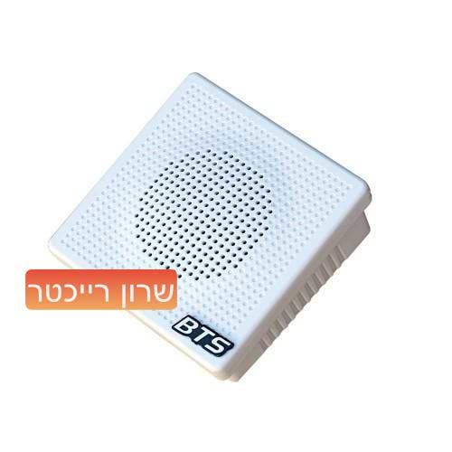 רמקול SQ10-6W קומפקטי מוגן מים להתקנות קבע של BTS