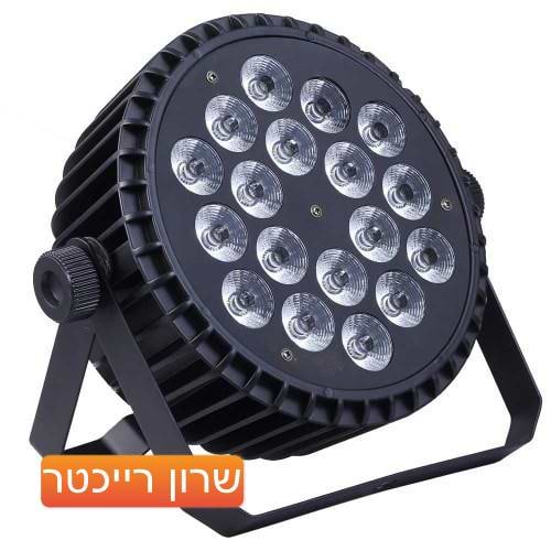 חבילת תאורה 18X10FT+CASE - שמונה פנסי לד עוצמתים בקייס יעודי של Apextone