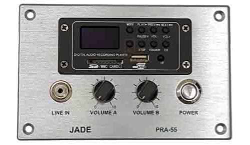 מגבר קיר PRA-55 עם נגן מדיה מובנה של Jade