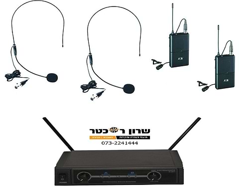 זוג מדונות אלחוטיות IU-2071 - UHF של Jade